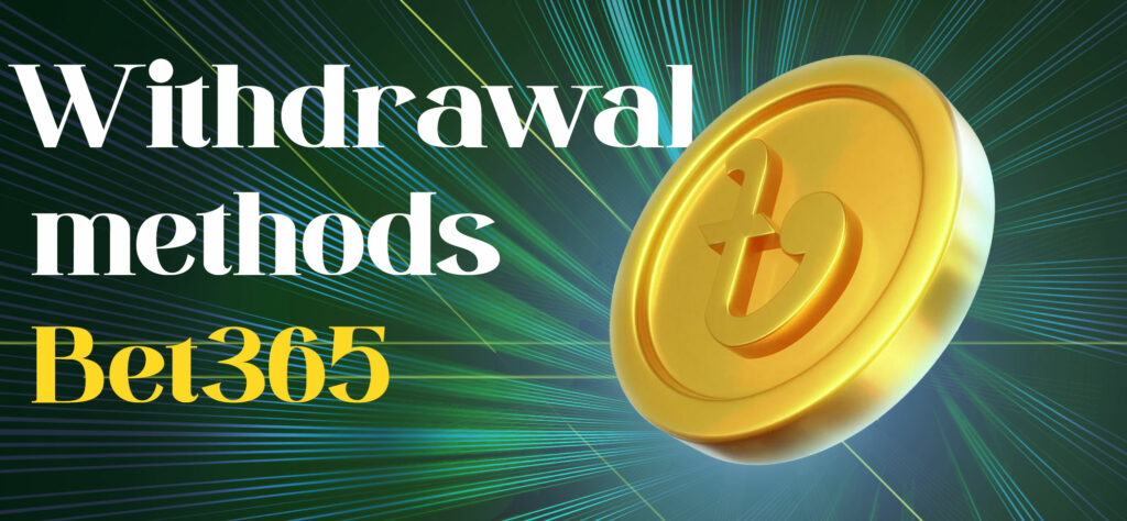 All withdrawal services available in bet365 bangladesh.
